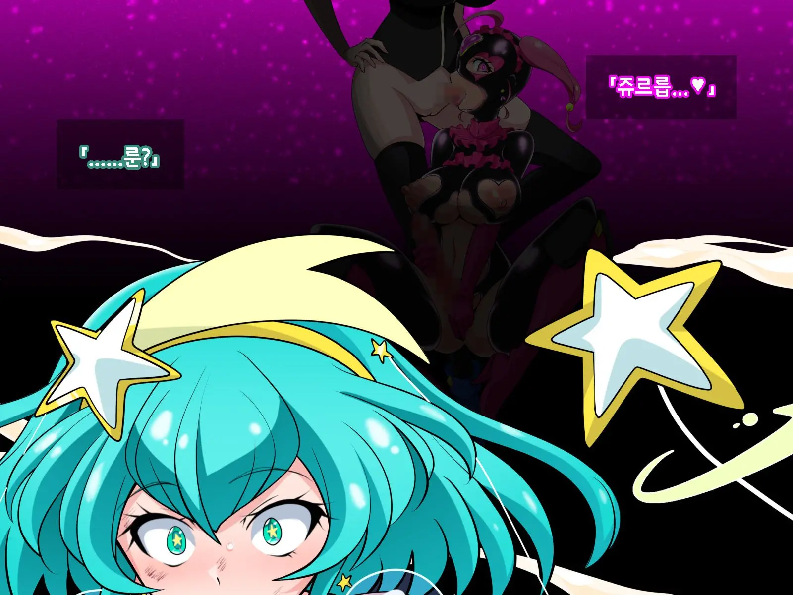 Fallen Stars